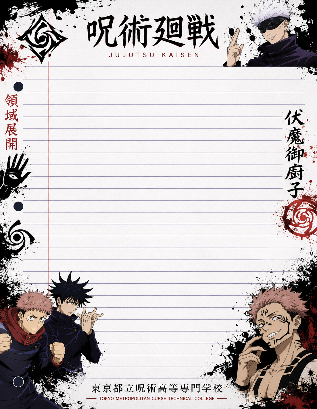 Jujutsu Kaisen Notepad